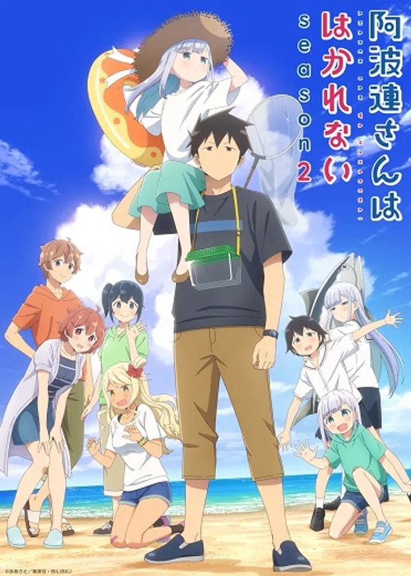 Aharen-san Wa Hakarenai Season 2