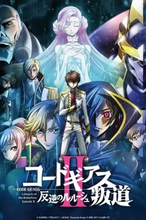 Code Geass: Lelouch Of The Rebellion II - Transgression