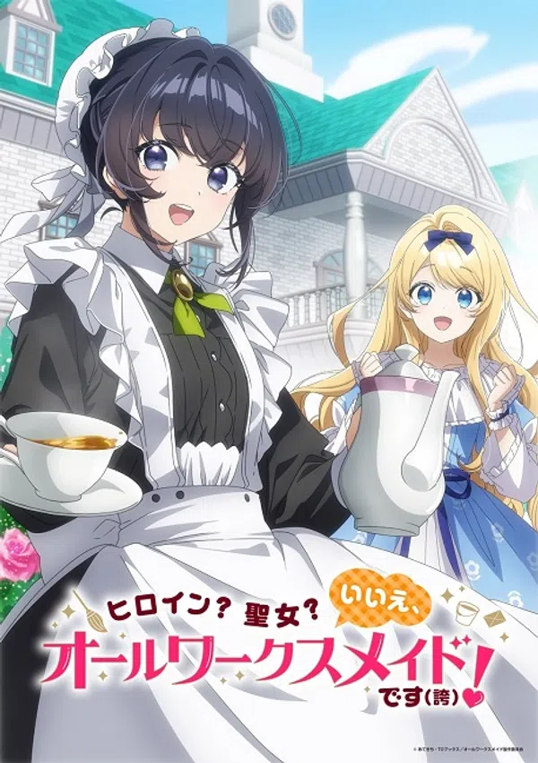 Heroine? Seijo? Iie, All Works Maid Desu (Hokori)!