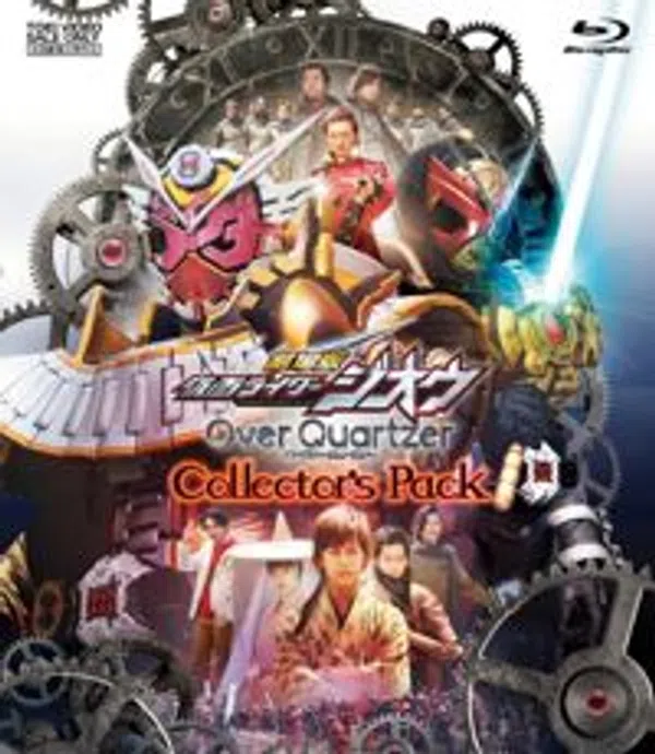 Kamen Rider Zi-O The Movie: Over Quartzer