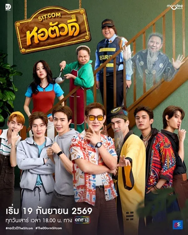 Ký Túc Xá Bá Đạo