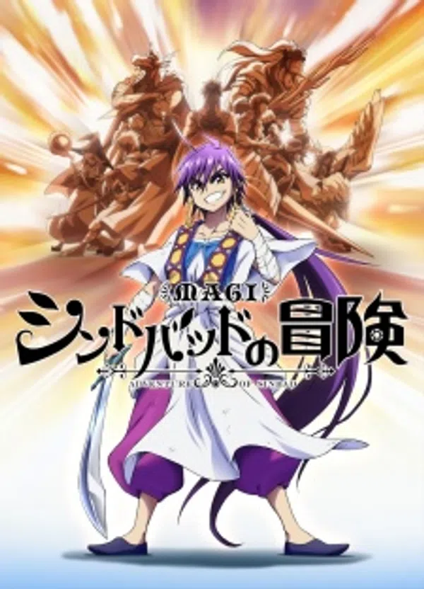 Magi: Sinbad No Bouken