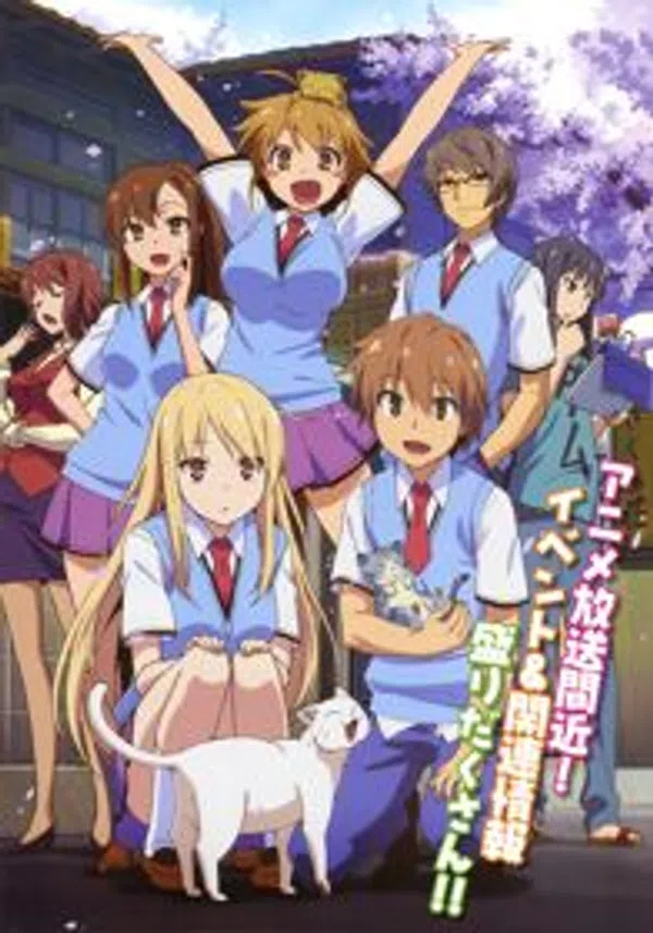 Sakura-sou No Pet Na Kanojo