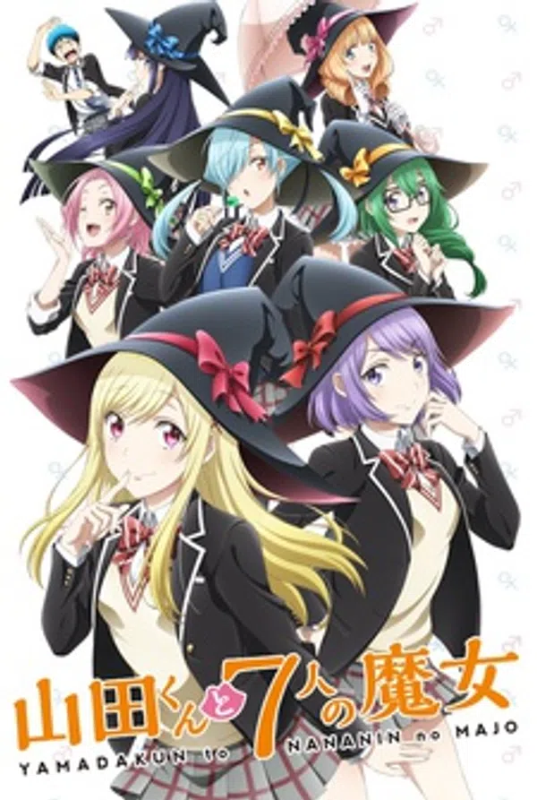 Yamada-kun To 7-Nin No Majo (TV)